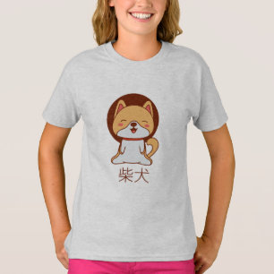 Süßes Shiba-Inu-Mädchen T-Shirt
