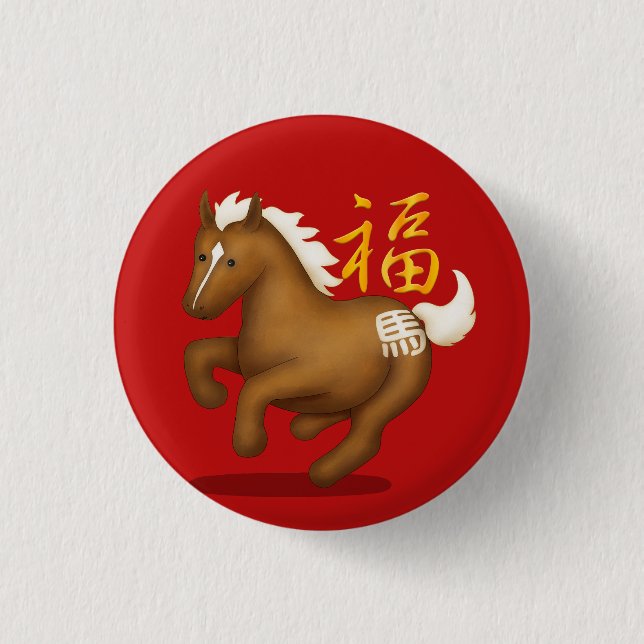 Süßes Sternzeichen Pferd "Glück" Chinesisches Neuj Button (Vorderseite)