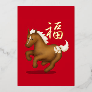 Süßes Sternzeichen Pferd "Glück" Rotes Chinesische Folien Feiertagskarte