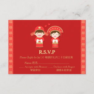 Süßes traditionelles chinesisches Hochzeitspaar RS RSVP Karte
