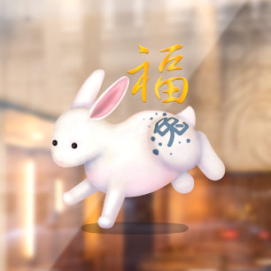 Süßes Zodiakus-Kaninchen "Glück" Chinesisches Neuj Fensteraufkleber