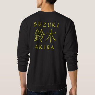 Suzuki-Monogramm Sweatshirt