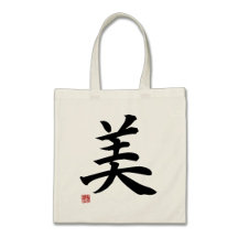 Japanese kanji　Tote bag