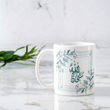 Islamic Chic Modern Floral Arabic Calligraphy Mugs