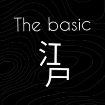 The basic Edo