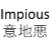 Impious