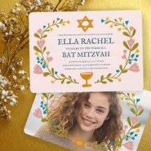 Floral Wreath Bar Bat Mitzvah Invitations
