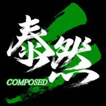 Taizen/Composed Japanese Calligraphy Collection