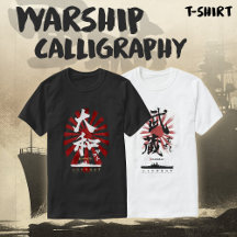 Japanese Warship Calligraphy T-Shirt
