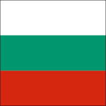 Bulgaria Flag Gifts 
