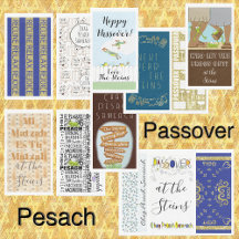 Passover Tumblers & Party Goods