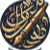 Qalam_Design