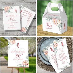 Invitation Anniversaire de la longévité chinoise de pivoine b