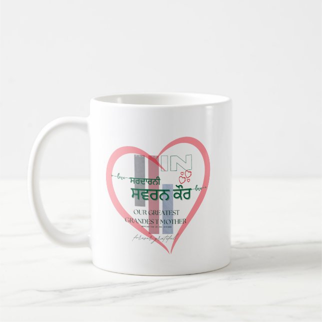 Swaran Kaur Personalized Mug - Custom Design Gift Kaffeetasse (Links)
