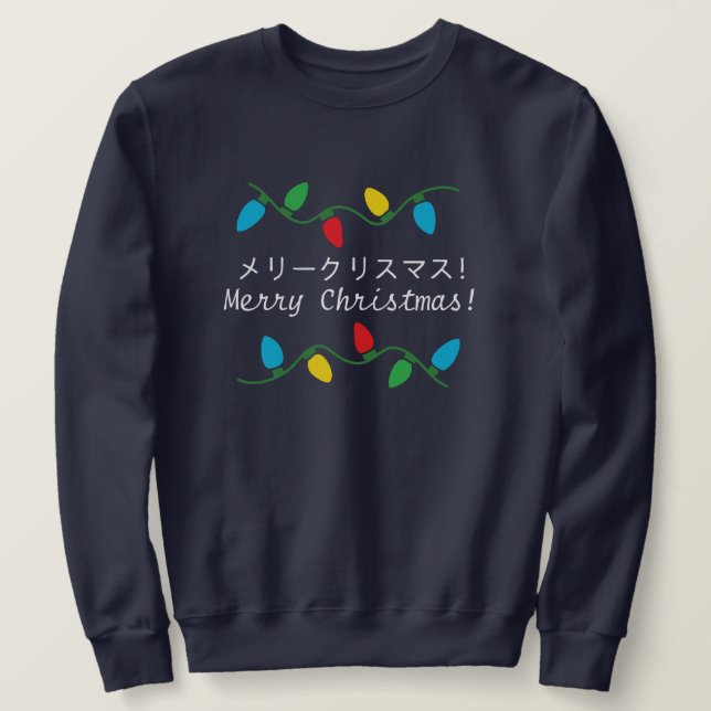 Sweat de Noël japonais (Design devant)