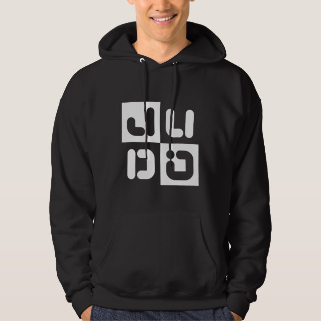 Sweat - shirt à capuche de judo (Devant)