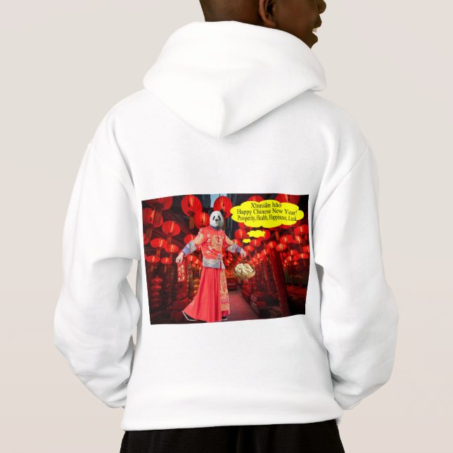sweat - shirt à capuche enfants. Joyeux Nouvel An  (Dos)