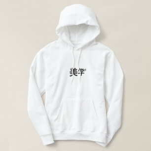 SWEAT - SHIRT À CAPUCHE ESTHÉTIQUE JAPONAIS de