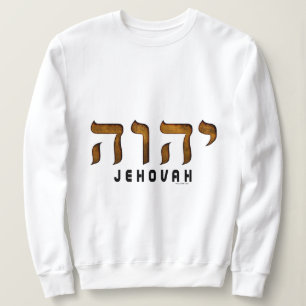 Sweatshirt י ה ו ה Jehovah