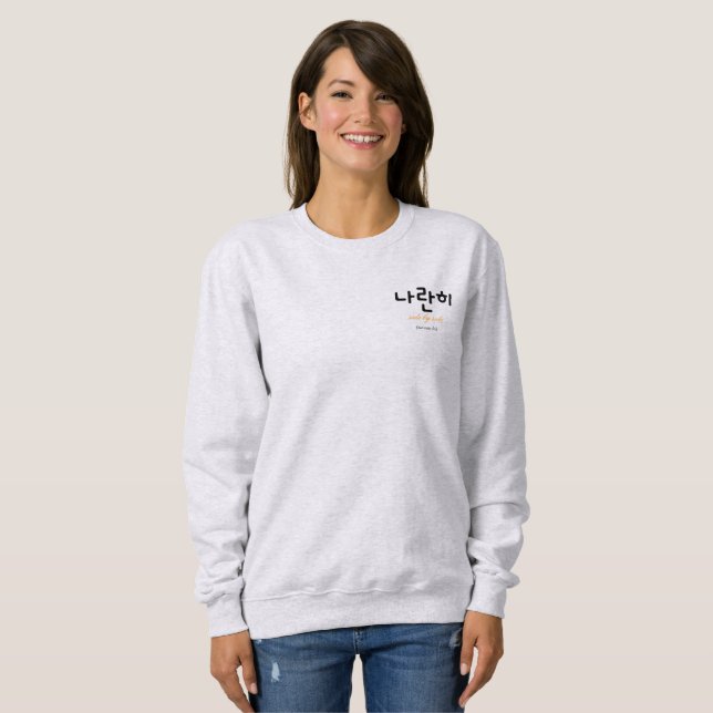 Sweatshirt 나란히, Wearing What Feels Naturally Side by Side (Devant entier)