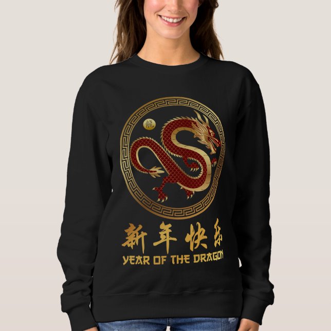 Sweatshirt Année du Dragon 2024 Nouvel An chinois 2024 (Devant)