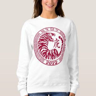Sweatshirt Année du Tigre Lunaire Nouvel An 2022 Traditionne