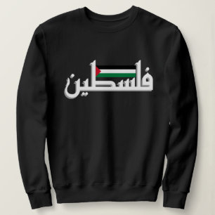 Sweatshirt Arabe