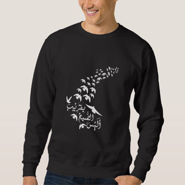 Sweatshirt Arabe écrivant des oiseaux (Devant)