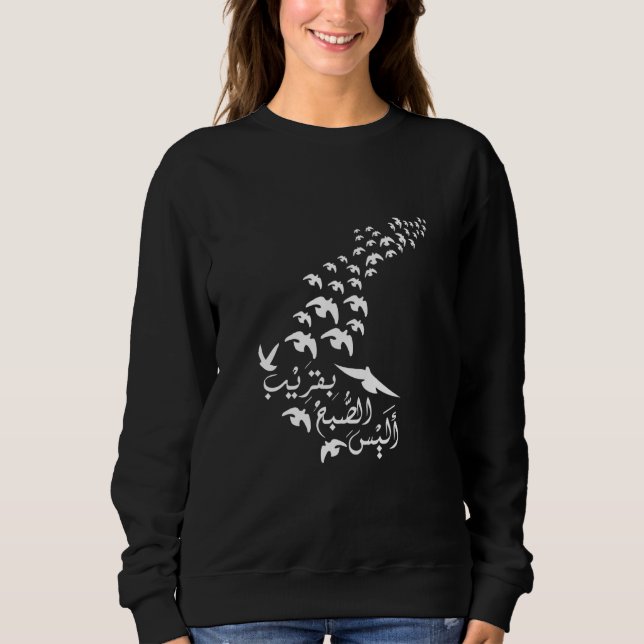Sweatshirt Arabe écrivant des oiseaux (Devant)