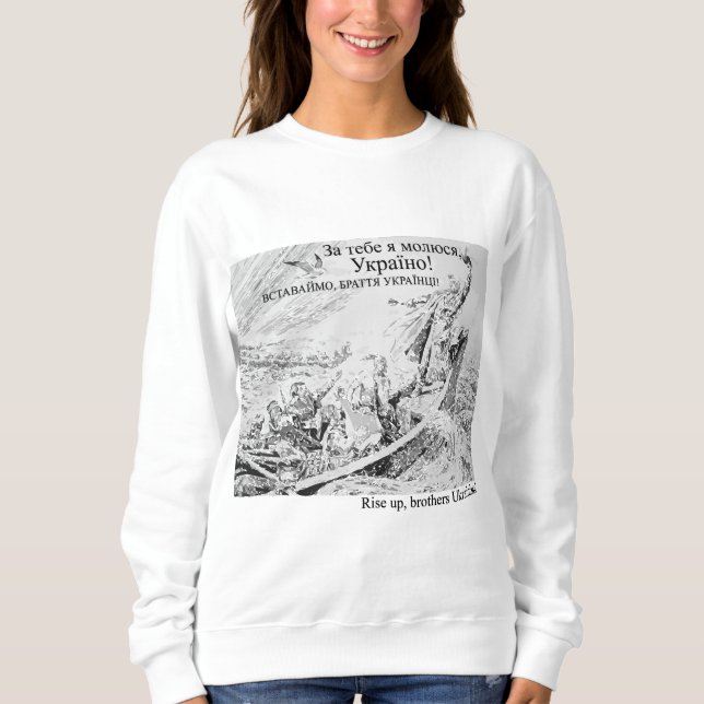 Sweatshirt Arrêtez l'invasion russe de l'Ukraine. Gloire à l' (Devant)