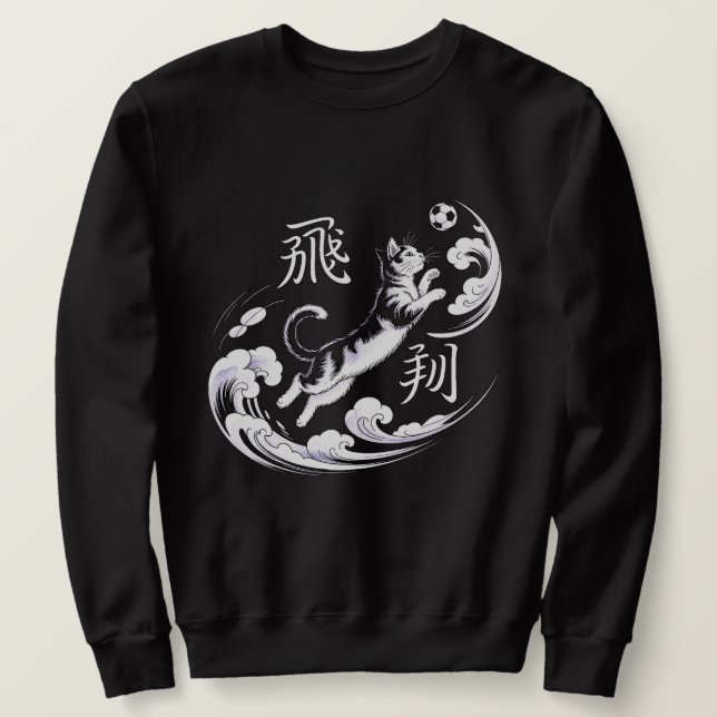 Sweatshirt Artistic Ukiyo-e Cat Soccer - For Japanese Art Fan (Design devant)