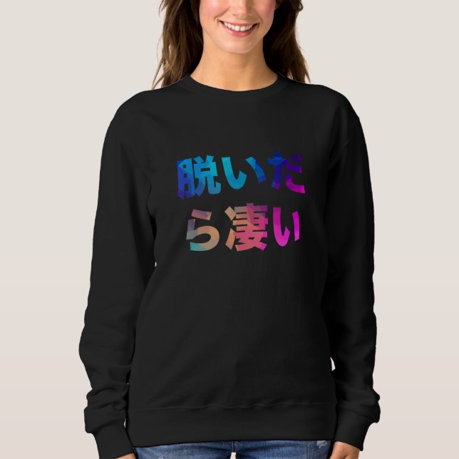 Sweatshirt Awesome  Gag Laughing (Devant)