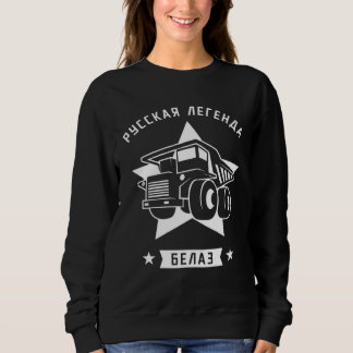 Sweatshirt Belaz Dump Truck Construction Machinery Driver Wor