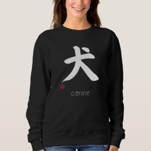 Sweatshirt Canine Chien Kanji En Japonais Lettre Japonaise Sy
