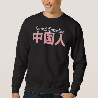 Sweatshirt Chinois De Deuxième Génération En Charac Chinois
