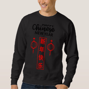 Sweatshirt Chinois Vietnamien Nouvel An 12 Zodiacs Calligraph