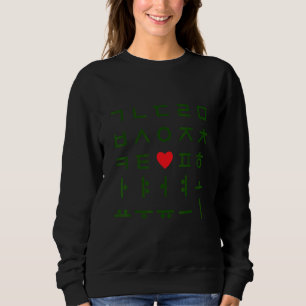 Sweatshirt Coréen Alphabet Hangul Matrice Rétro Police