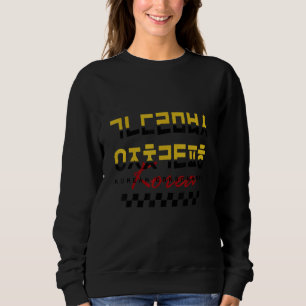 Sweatshirt Coréen Alphabet Hangul Matrice Rétro Police