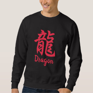 Sweatshirt Dragon (Ryu) Kanji japonais