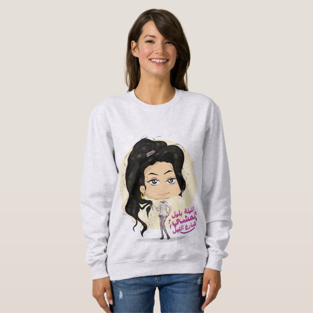 Sweatshirt fille mignonne (Devant entier)