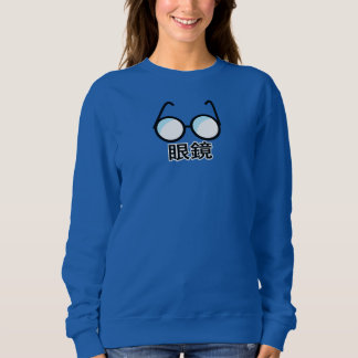 Sweatshirt Glasses in Japanese