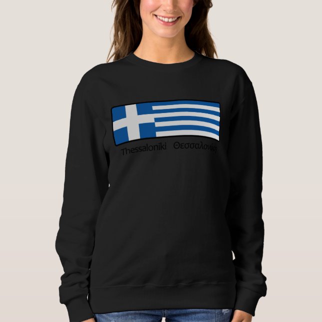 Sweatshirt Greece Flag Hellas Ellada Thessaloniki Saloniki Gr (Devant)