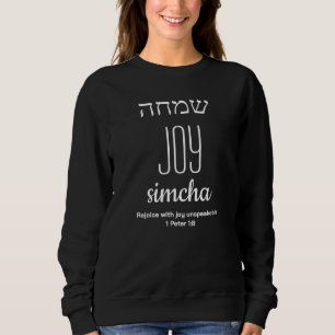 Sweatshirt Hanukkah JOIE Simcha Hébreu שמחה Chrétien
