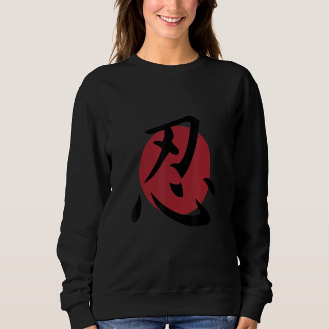 Sweatshirt Japanese Ninja Kanji Symbol (Devant)