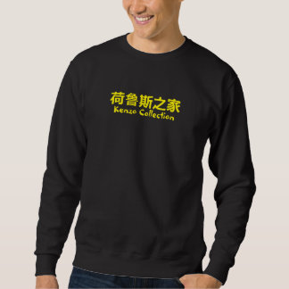 Sweatshirt JAUNE DE Kenzo