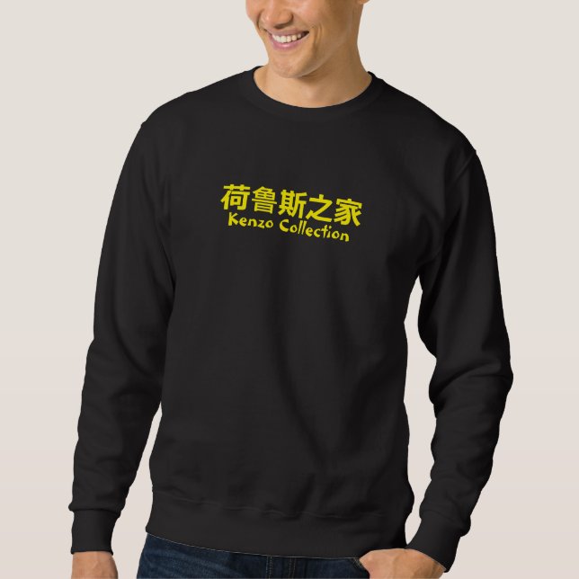 Sweatshirt JAUNE DE Kenzo (Devant)