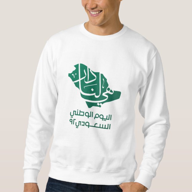 Sweatshirt Jour national saoudien (Devant)