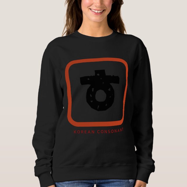 Sweatshirt K culture Korean alphabet Hangul Consonant 7 (Devant)