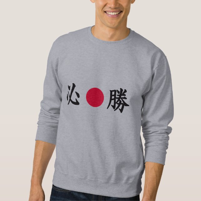 Sweatshirt Kanji, zone japonaise (Devant)