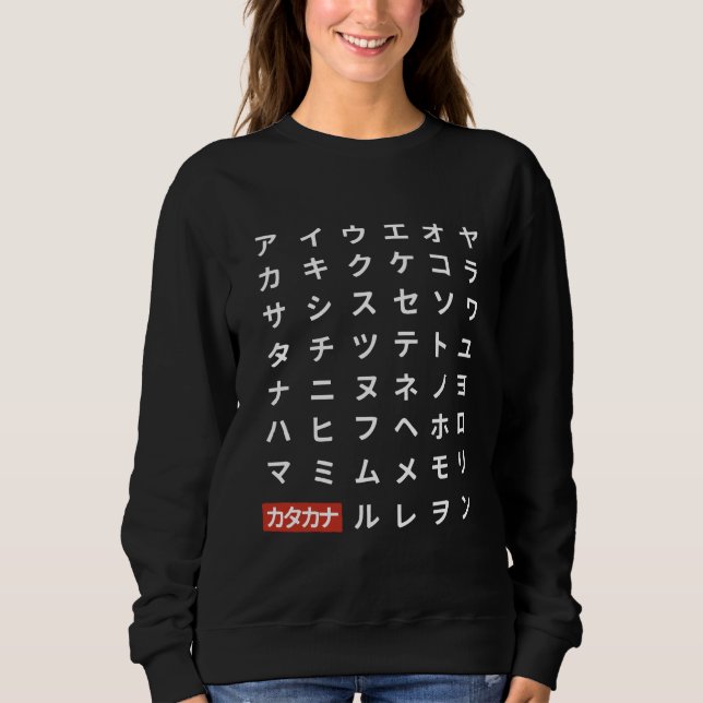 Sweatshirt Katakana (Devant)
